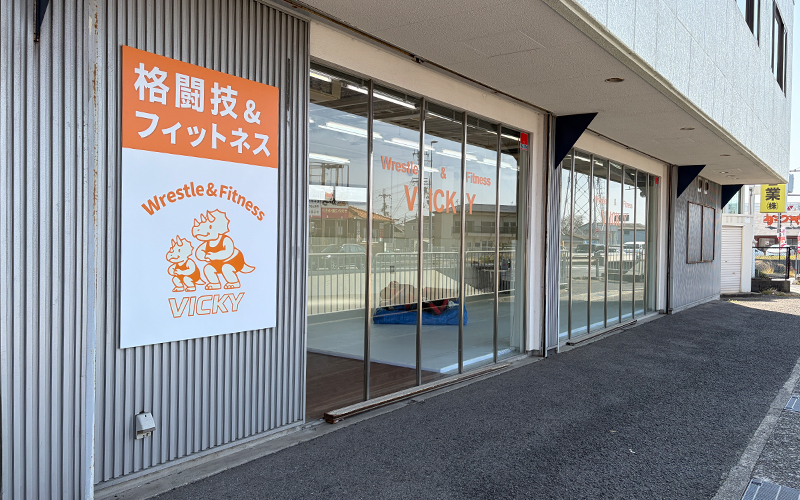 VICKY外観26号線側