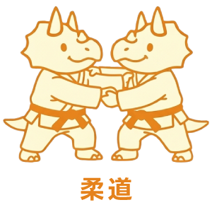 柔道イラスト