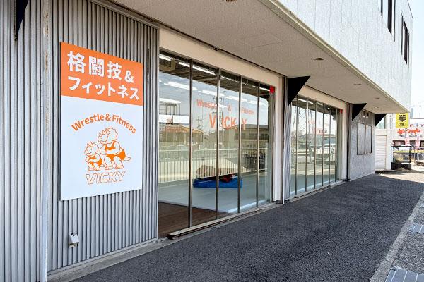 VICKY施設外観